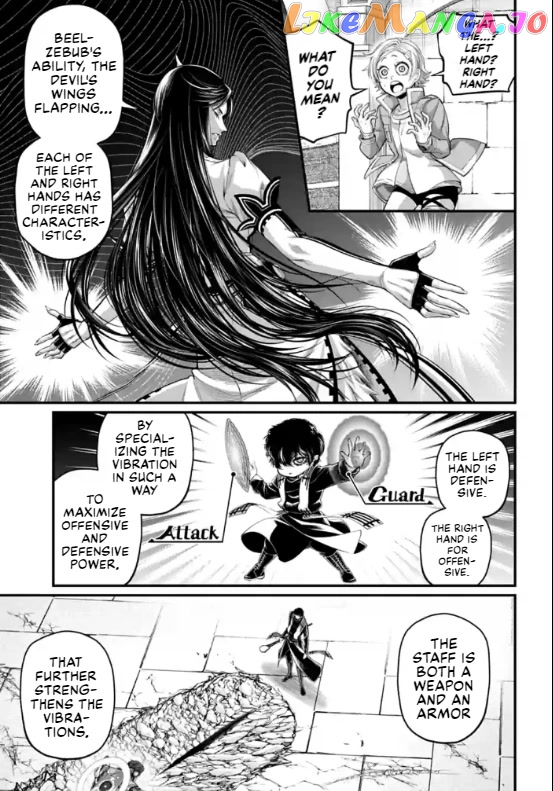 Record Of Ragnarok, Chapter 70 image 05